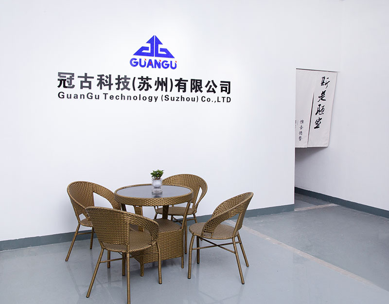 HamburgCompany - Guangu Technology